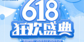 聯(lián)測618，一場為了儀表人的回饋活動