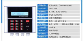 聯(lián)測流量計助力制藥行業(yè)，實現(xiàn)數(shù)據(jù)化監(jiān)控