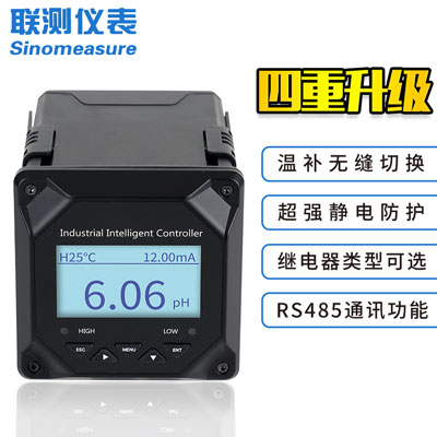 pH計選得好，加藥控制沒煩惱